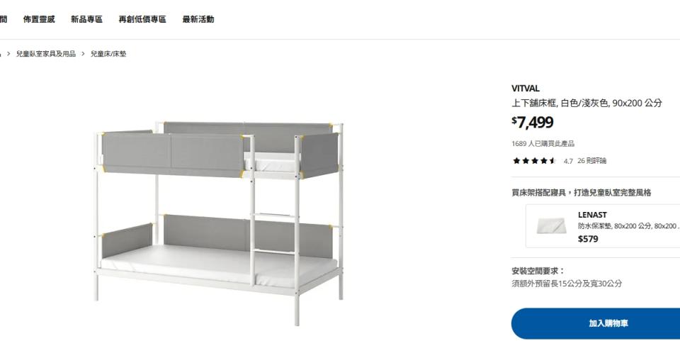 家具組裝案件圖片 家具組裝案件圖片