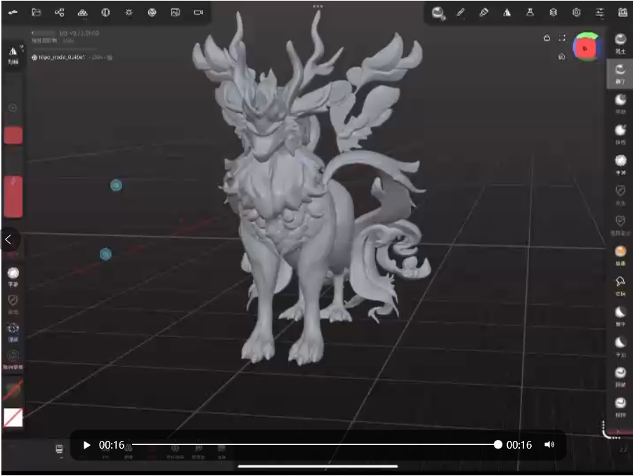 3D建模案件圖片