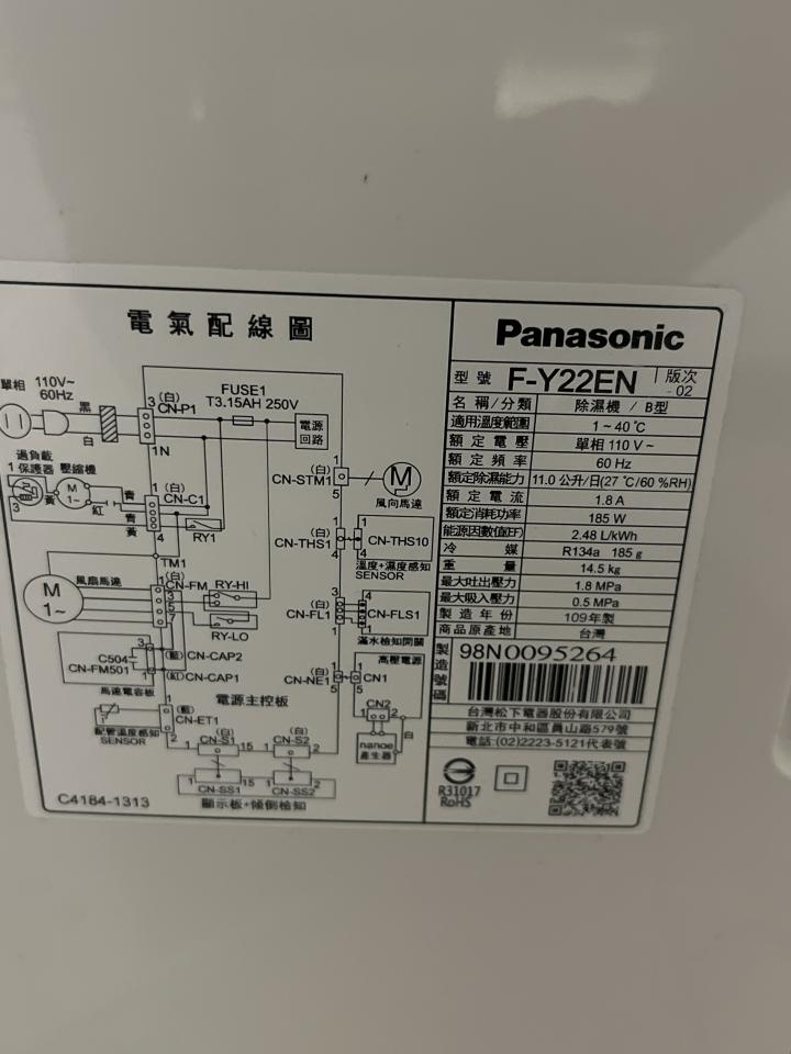 家電維修案件圖片 家電維修案件圖片