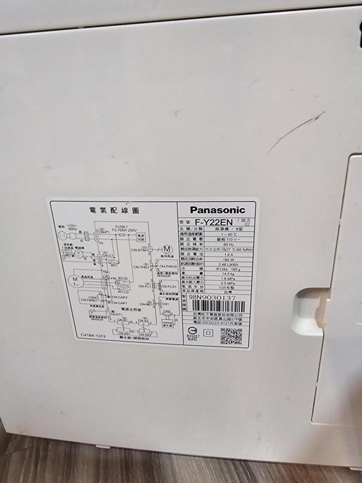 家電維修案件圖片 家電維修案件圖片
