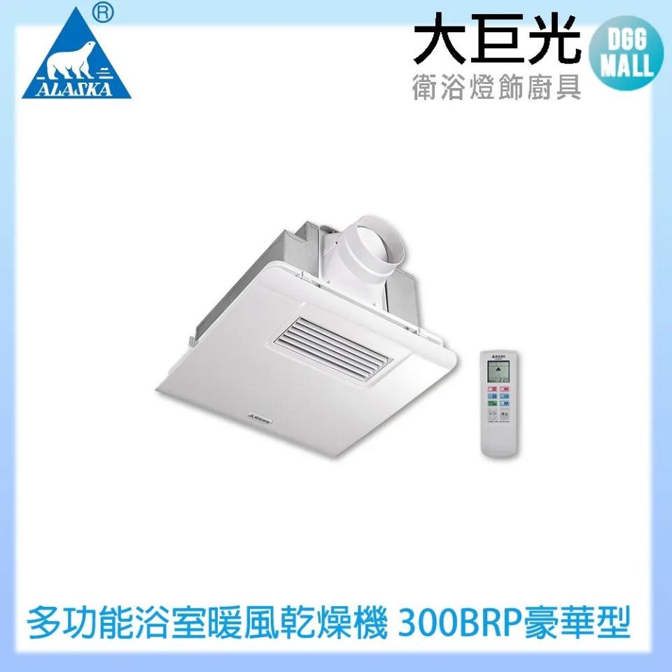 水電行案件圖片
