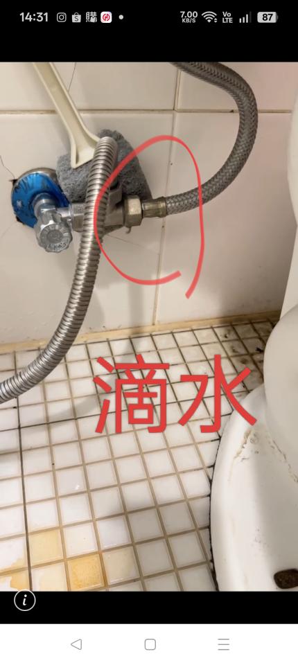 水電行案件圖片