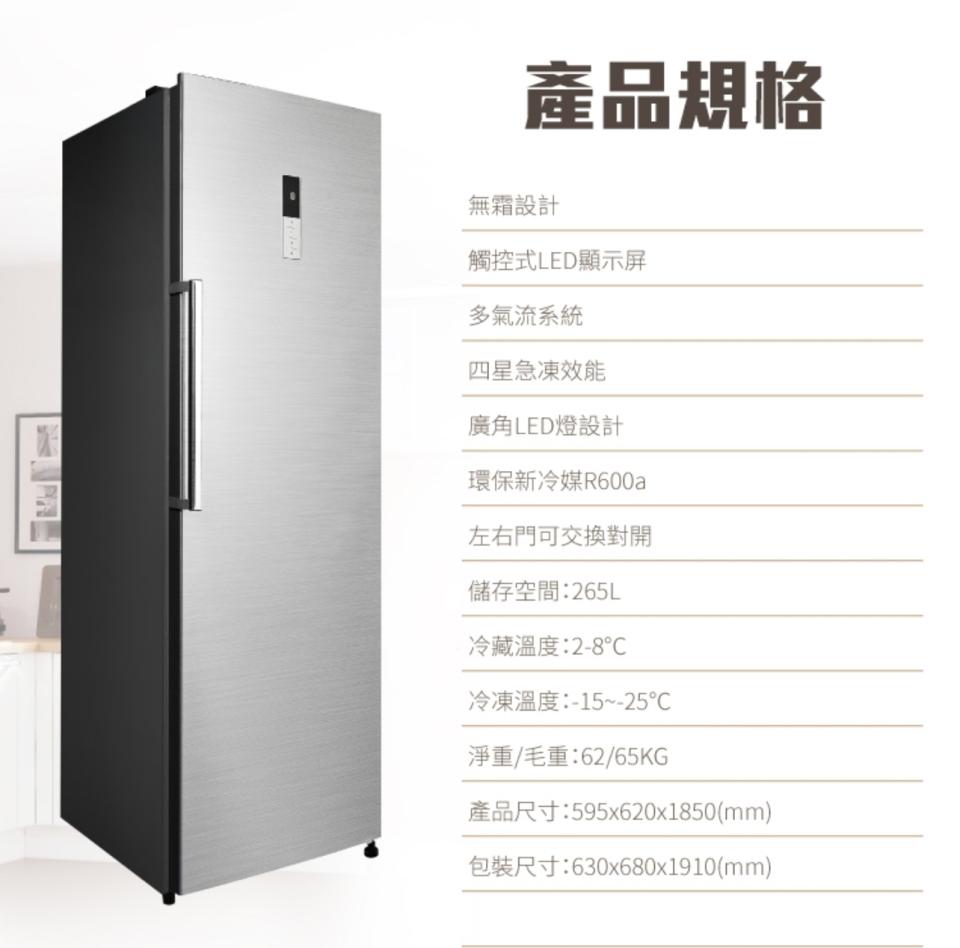 冰箱搬運案件圖片 冰箱搬運案件圖片