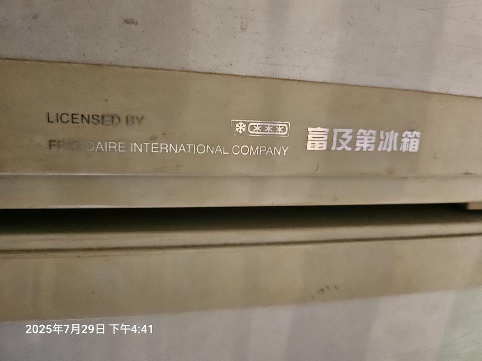 家電維修案件圖片