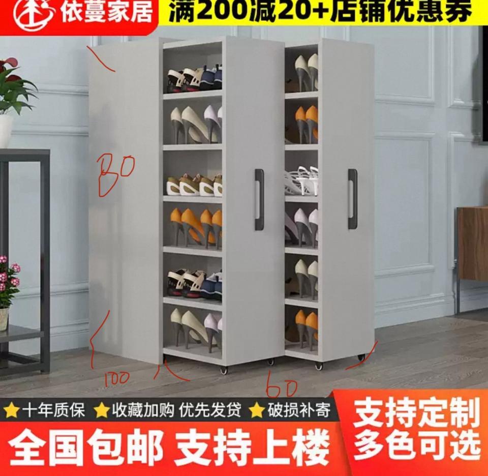 家具組裝案件圖片