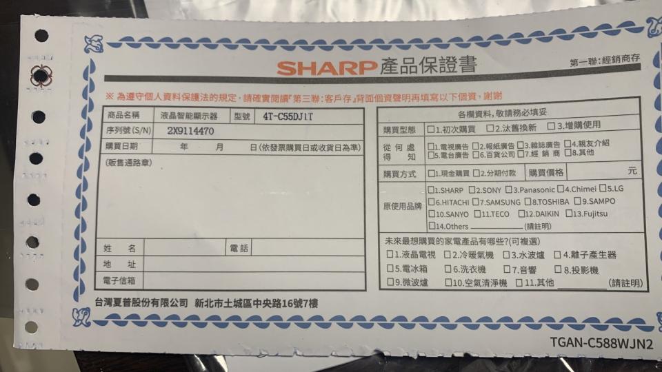 電視壁掛架安裝案件圖片