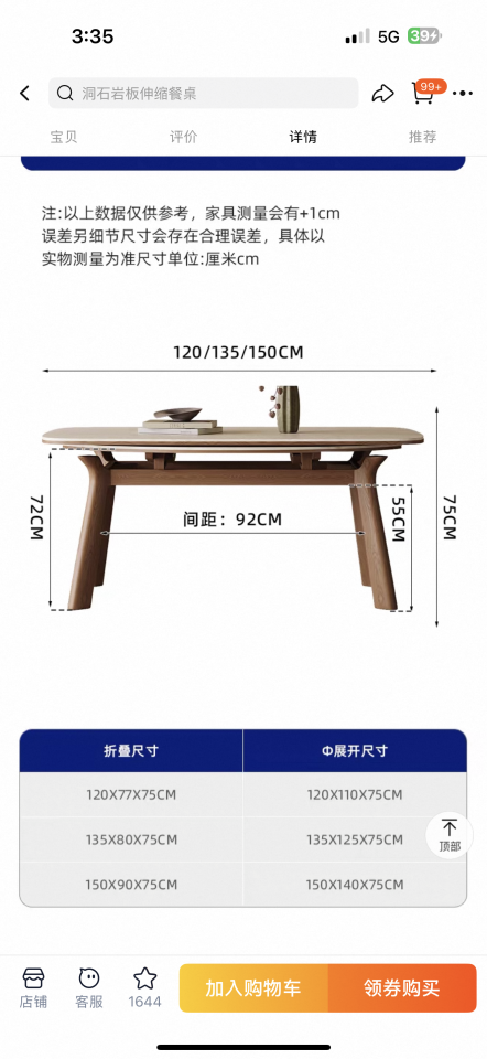 家具組裝案件圖片 家具組裝案件圖片