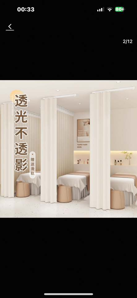 窗簾安裝維修案件圖片