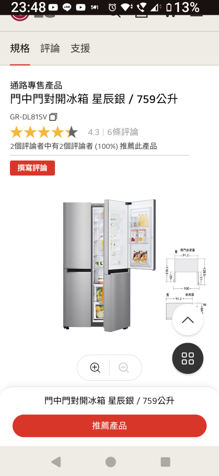 大型垃圾回收案件圖片 大型垃圾回收案件圖片