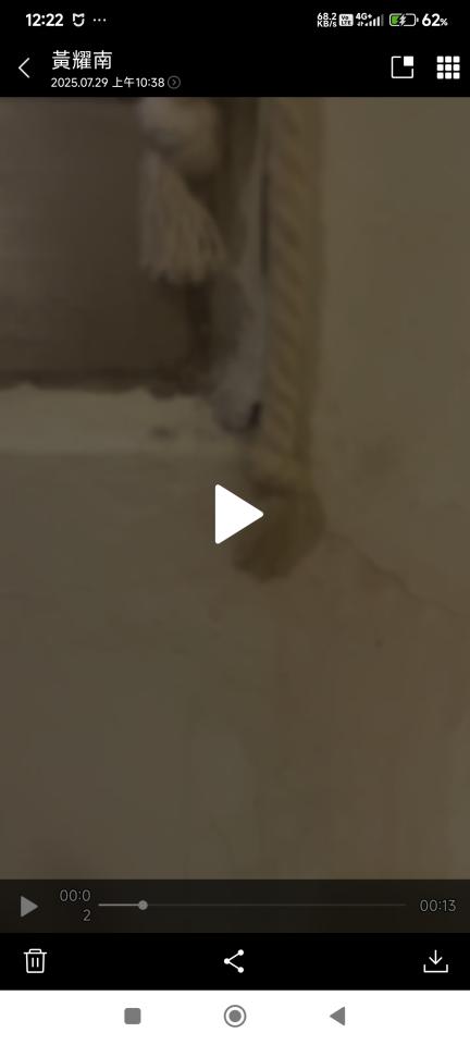 抓漏案件圖片