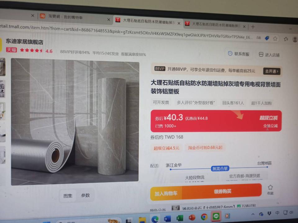 壁紙施工案件圖片 壁紙施工案件圖片