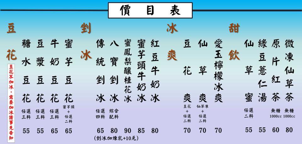 招牌製作案件圖片