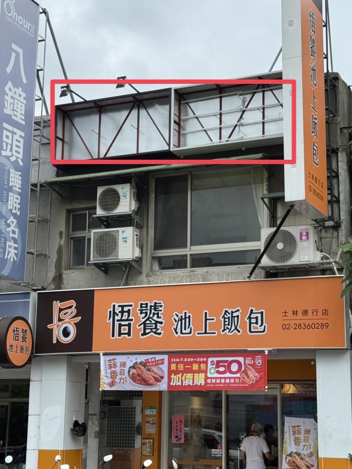 拆除工程案件圖片