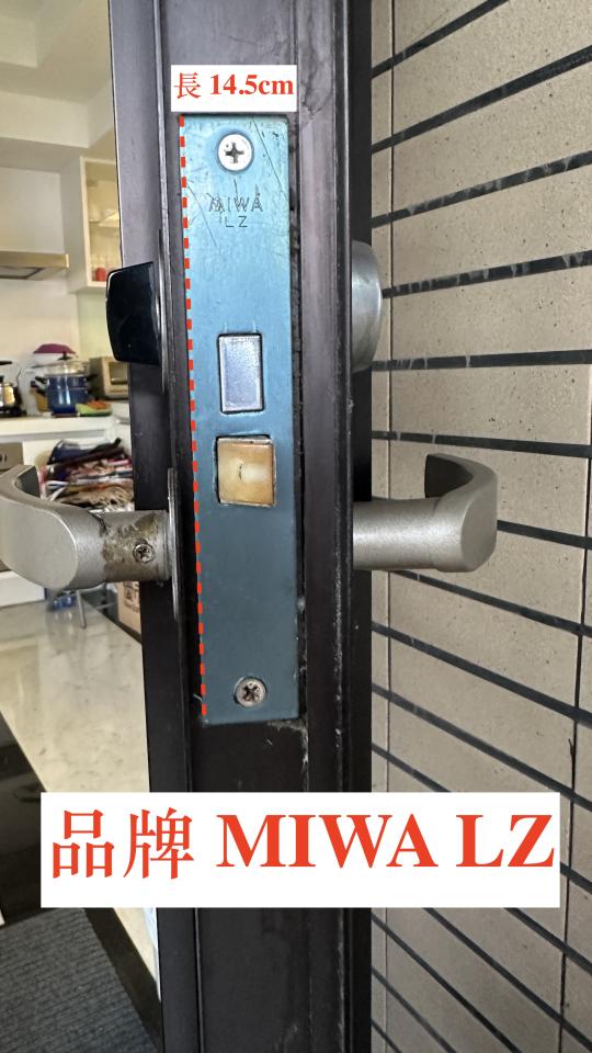 鎖匠案件圖片
