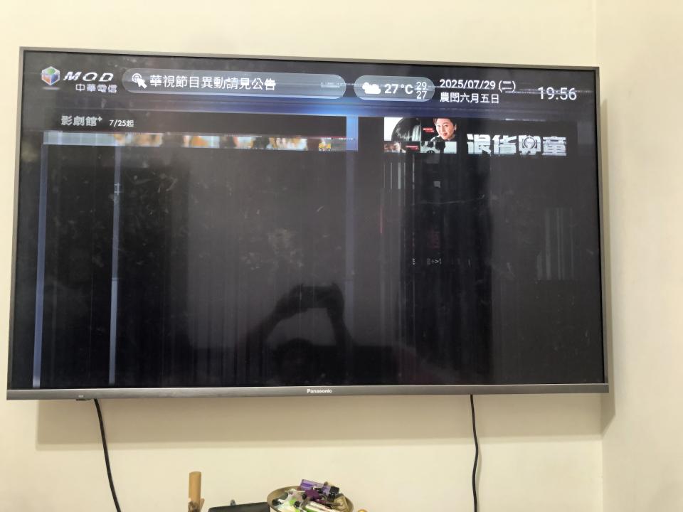 家電維修案件圖片 家電維修案件圖片