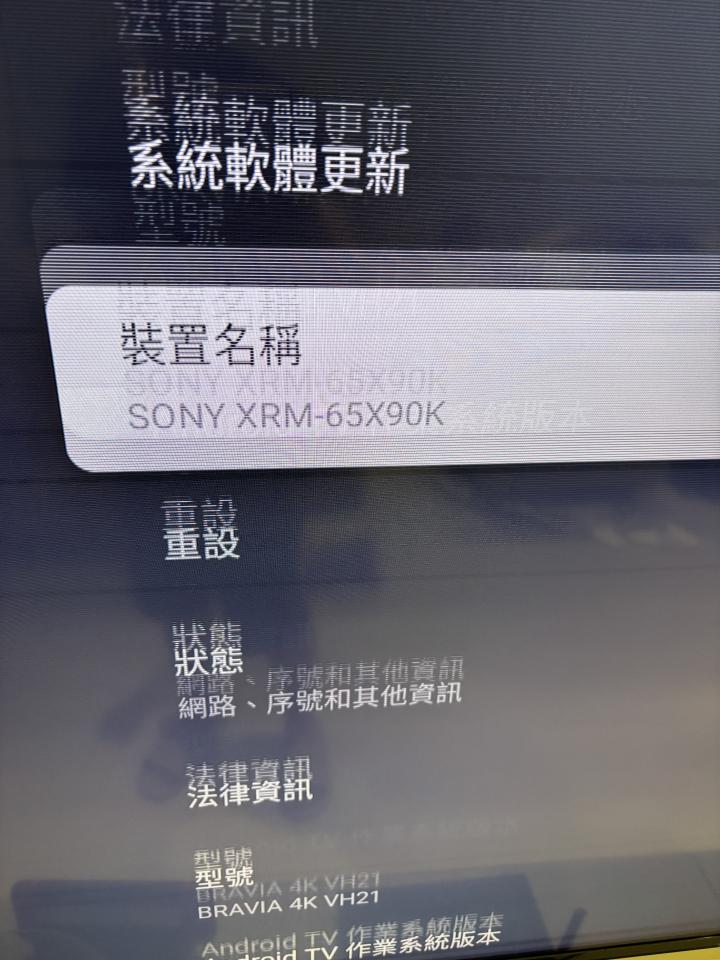 家電維修案件圖片