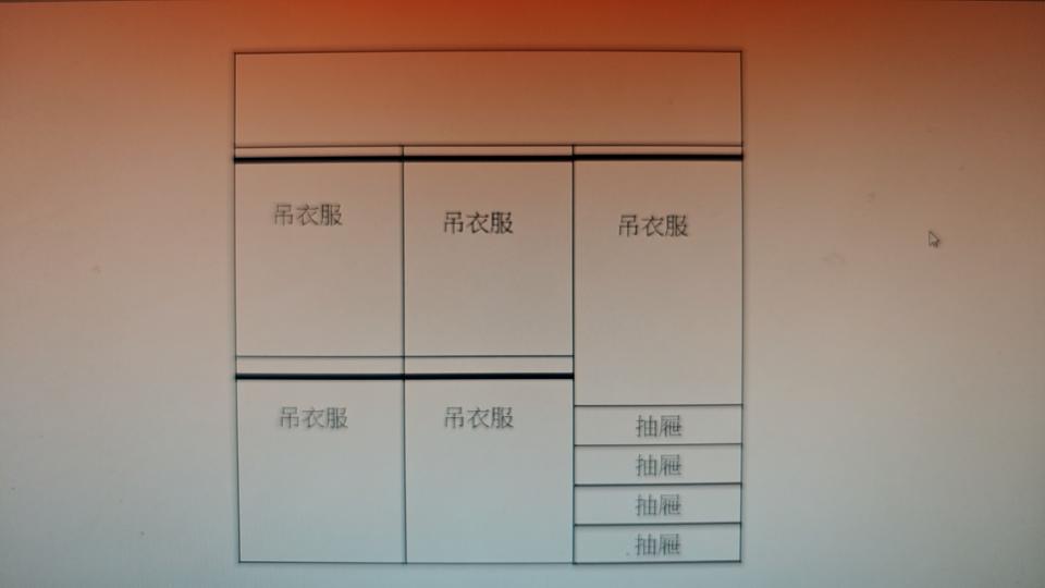 系統櫃訂製案件圖片