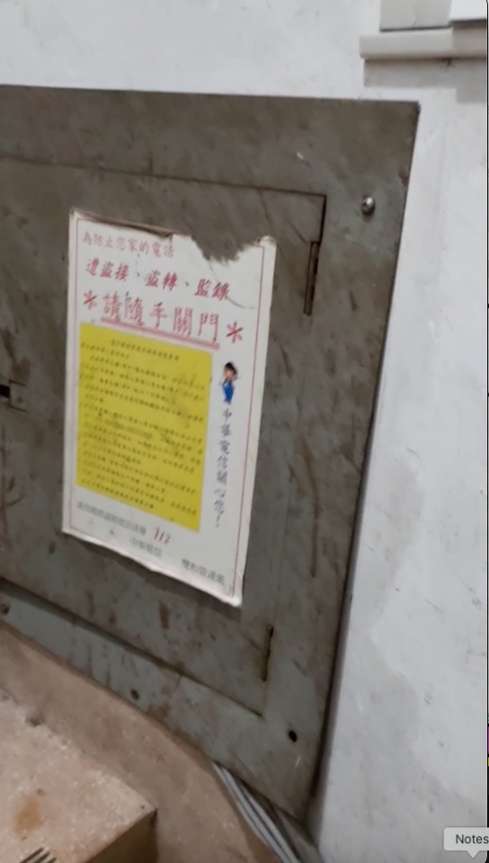 電線裝修案件圖片 電線裝修案件圖片