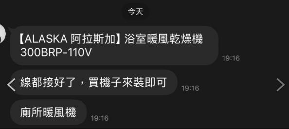 水電行案件圖片