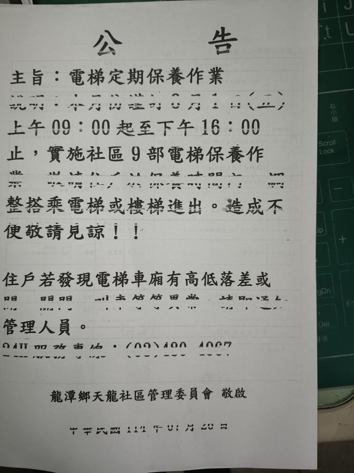 印表機維修案件圖片 印表機維修案件圖片
