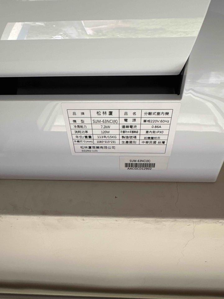 冷氣維修保養案件圖片 冷氣維修保養案件圖片