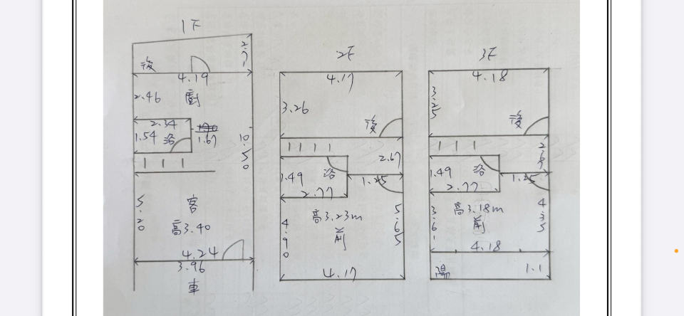 室內設計案件圖片