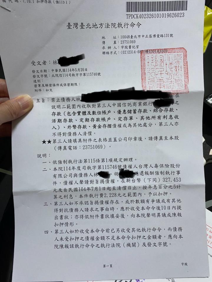 民事糾紛處理案件圖片 民事糾紛處理案件圖片