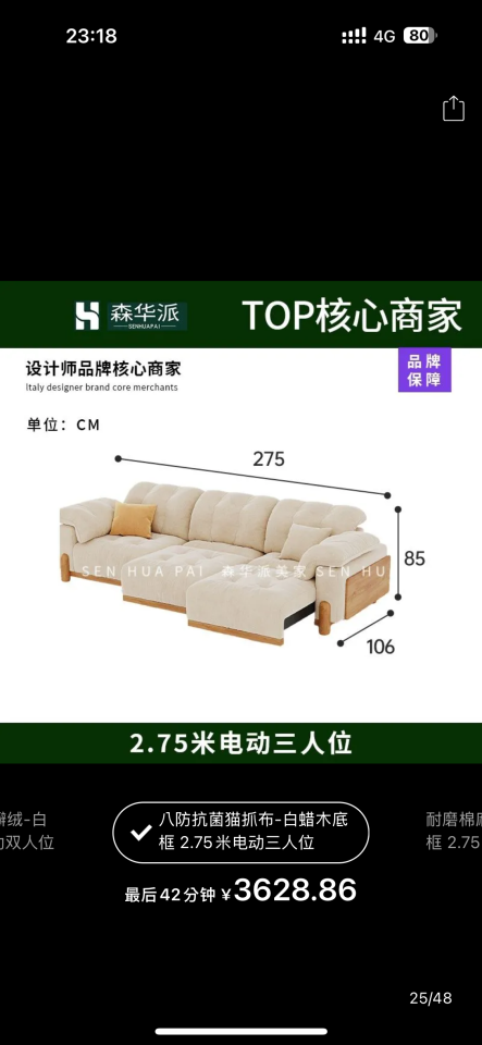 家具搬運案件圖片