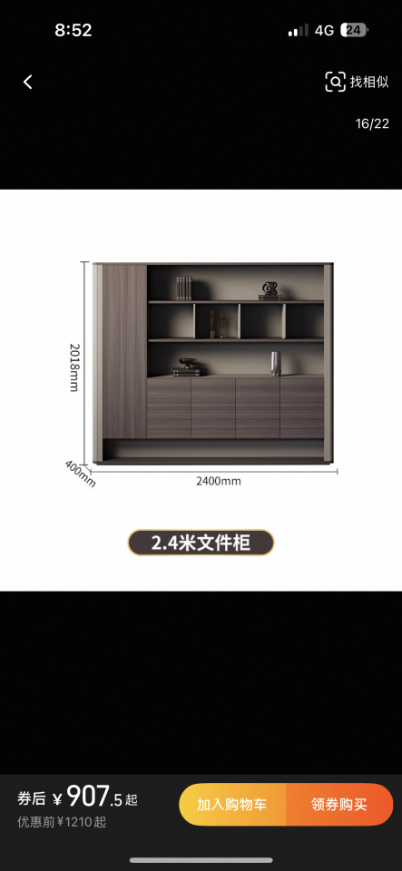 家具組裝案件圖片