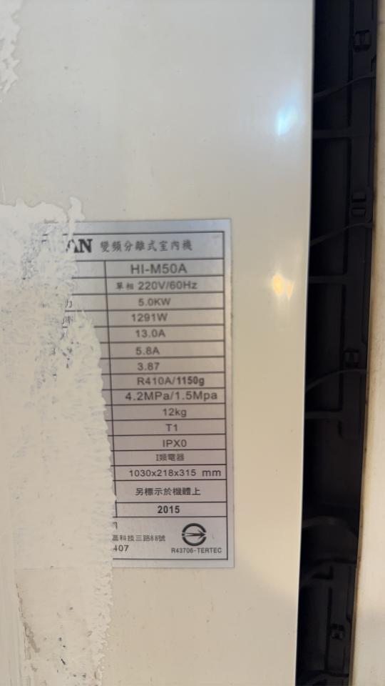 冷氣維修保養案件圖片