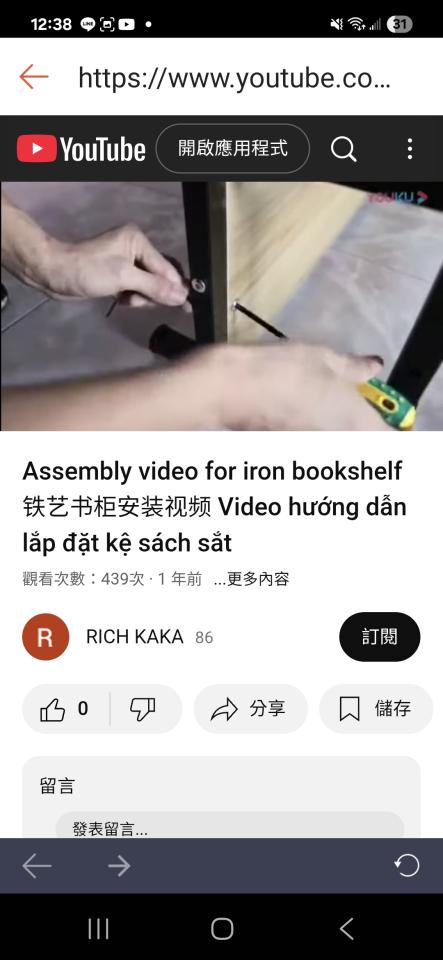 鐵工案件圖片