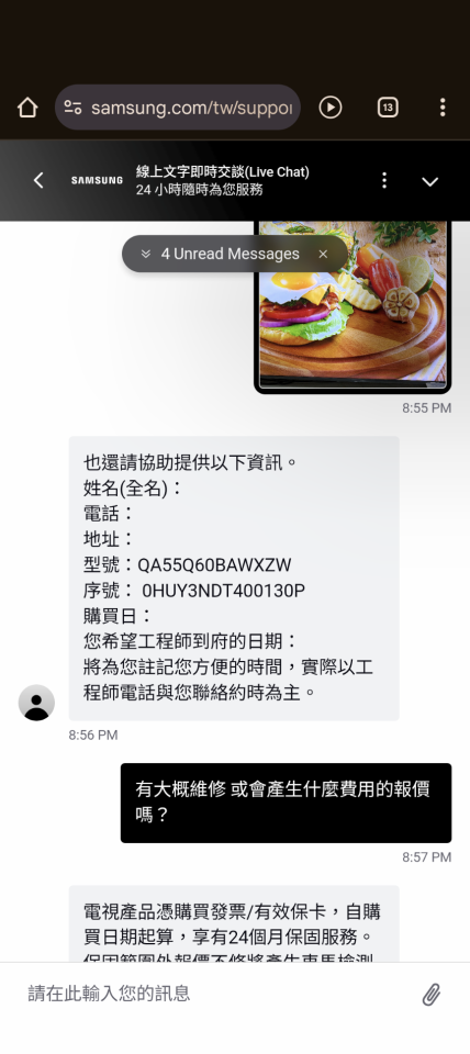 家電維修案件圖片