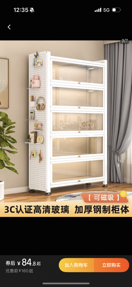 玻璃展示櫃訂做案件圖片