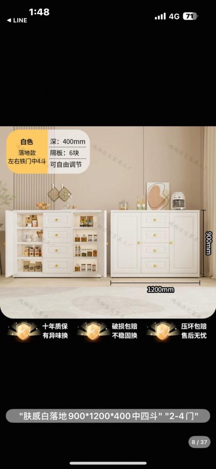 家具組裝案件圖片