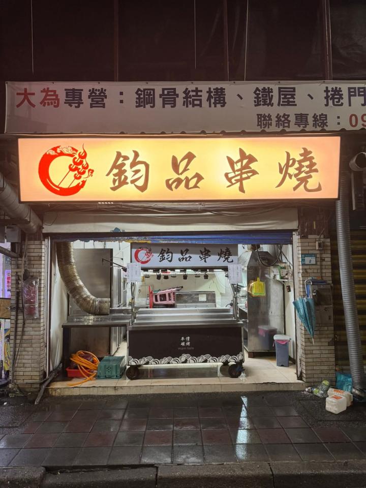 餐飲設備案件圖片