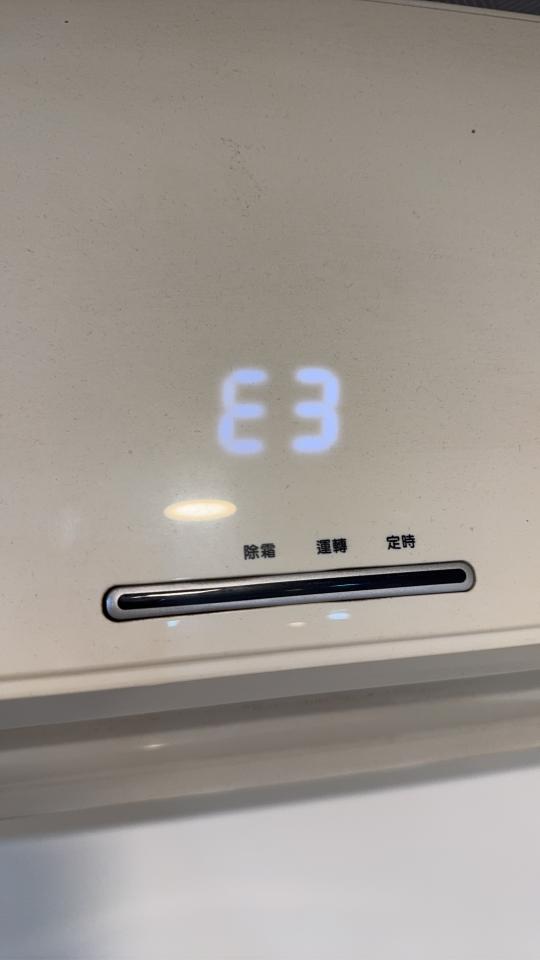 冷氣維修保養案件圖片
