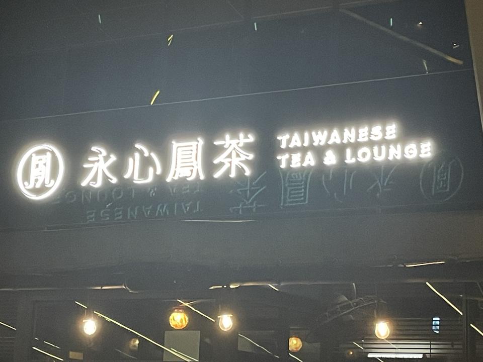 招牌製作案件圖片 招牌製作案件圖片