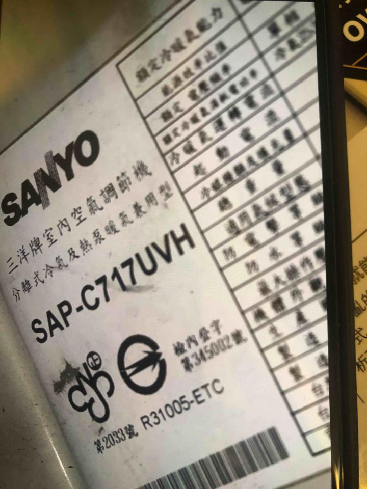 冷氣維修保養案件圖片