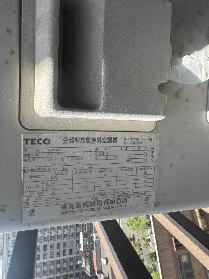 冷氣維修保養案件圖片
