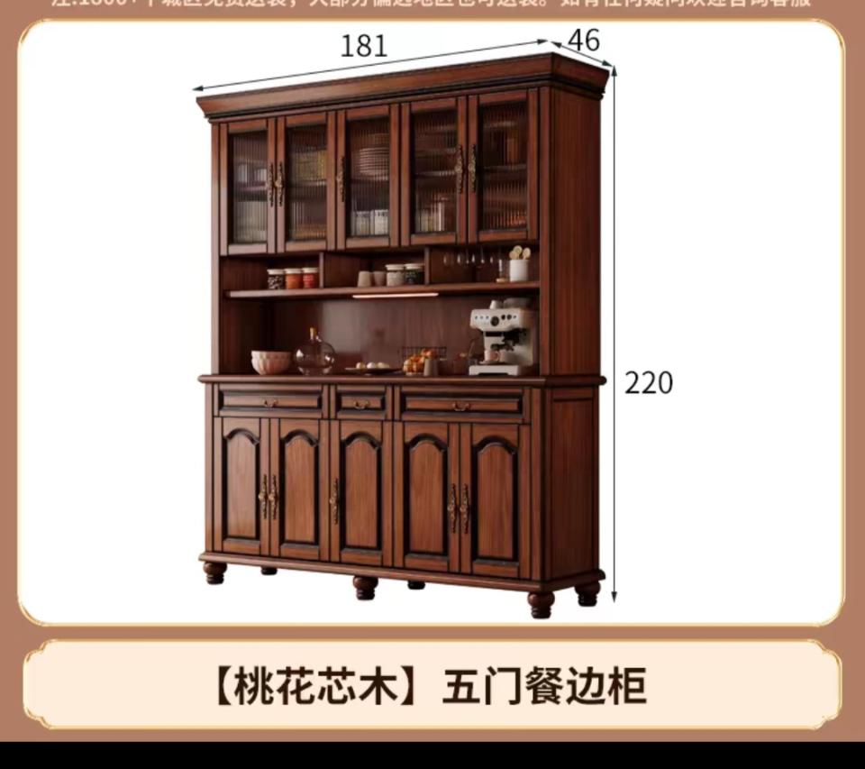 家具組裝案件圖片
