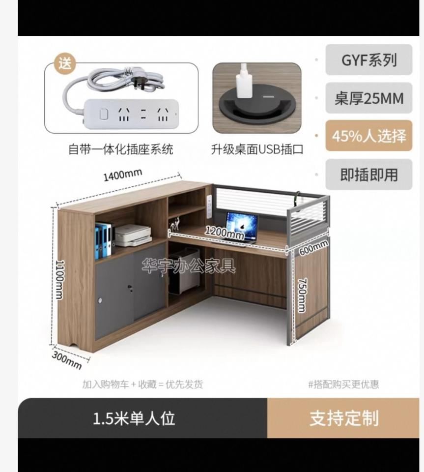 家具組裝案件圖片 家具組裝案件圖片