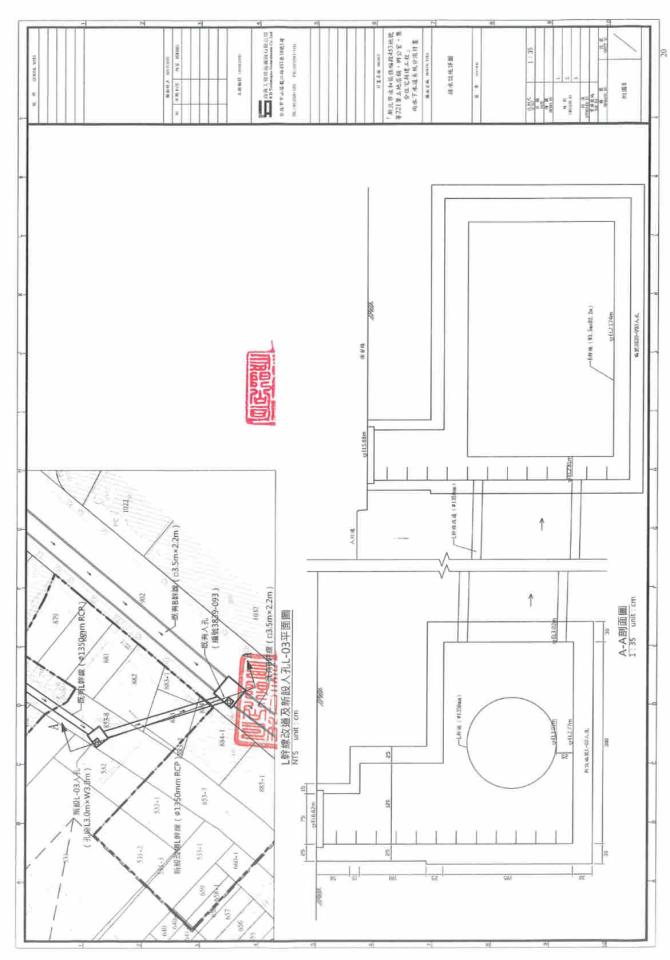 泥作/水泥施工案件圖片