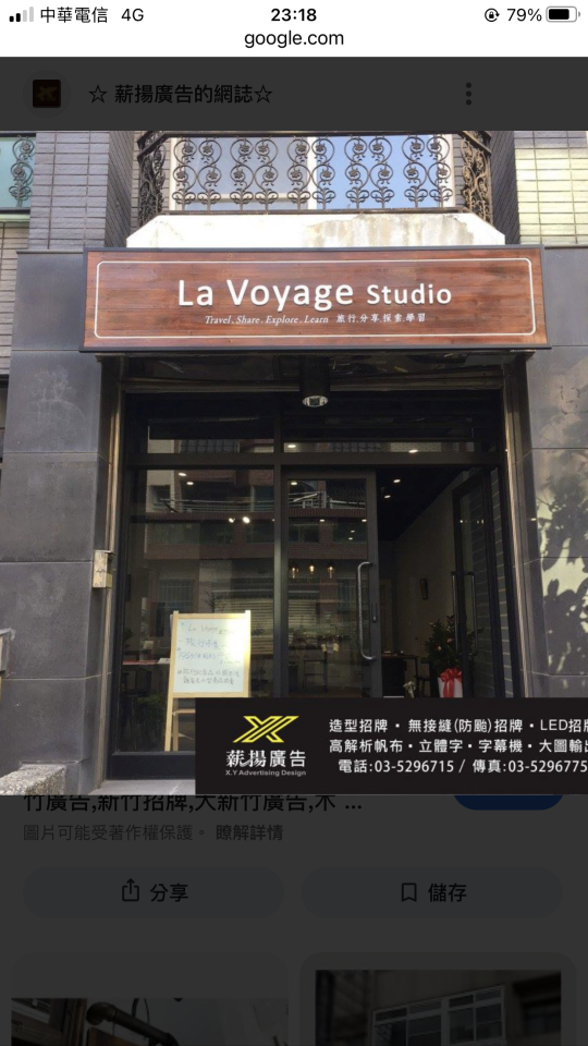 招牌製作案件圖片