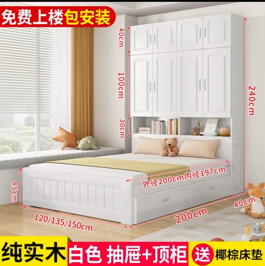 家具組裝案件圖片