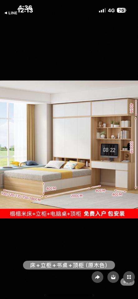 家具組裝案件圖片