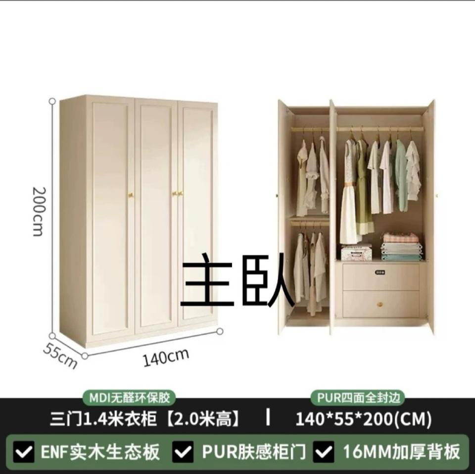 家具組裝案件圖片
