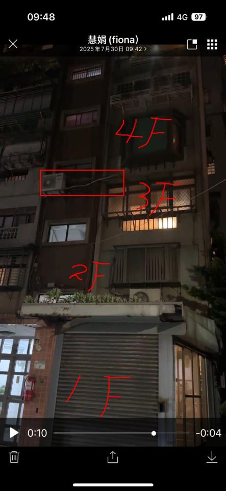 拆除工程案件圖片