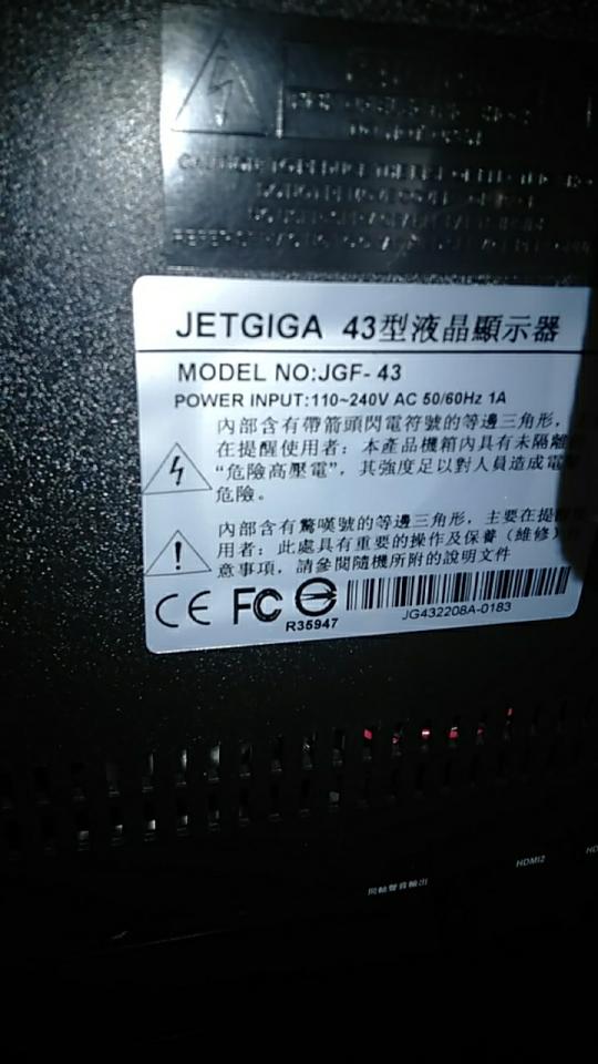 家電維修案件圖片