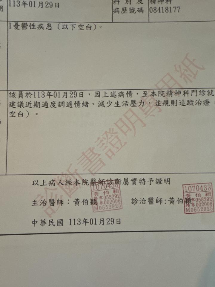 民事糾紛處理案件圖片 民事糾紛處理案件圖片