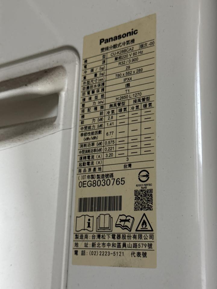 冷氣維修保養案件圖片